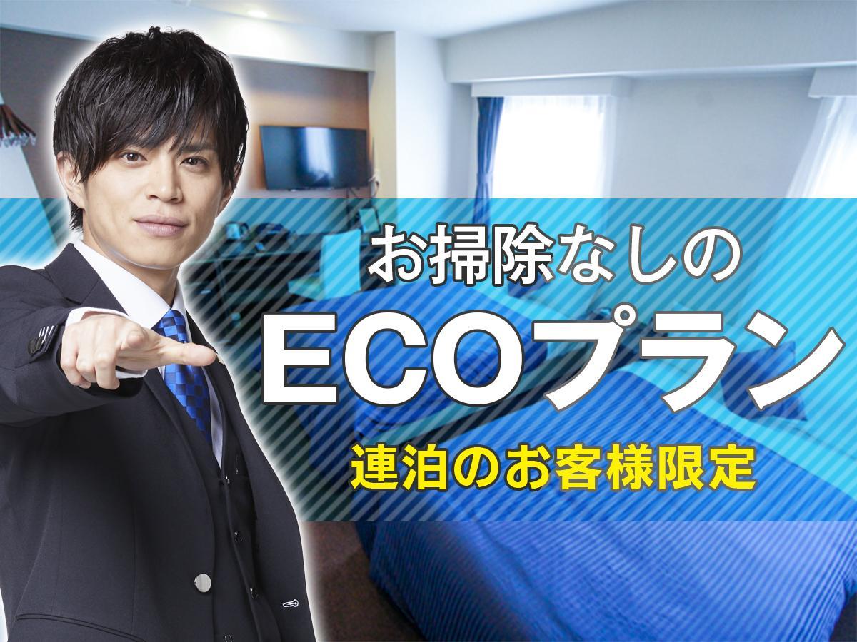 Hotell Livemax Ikebukuro Ekimae