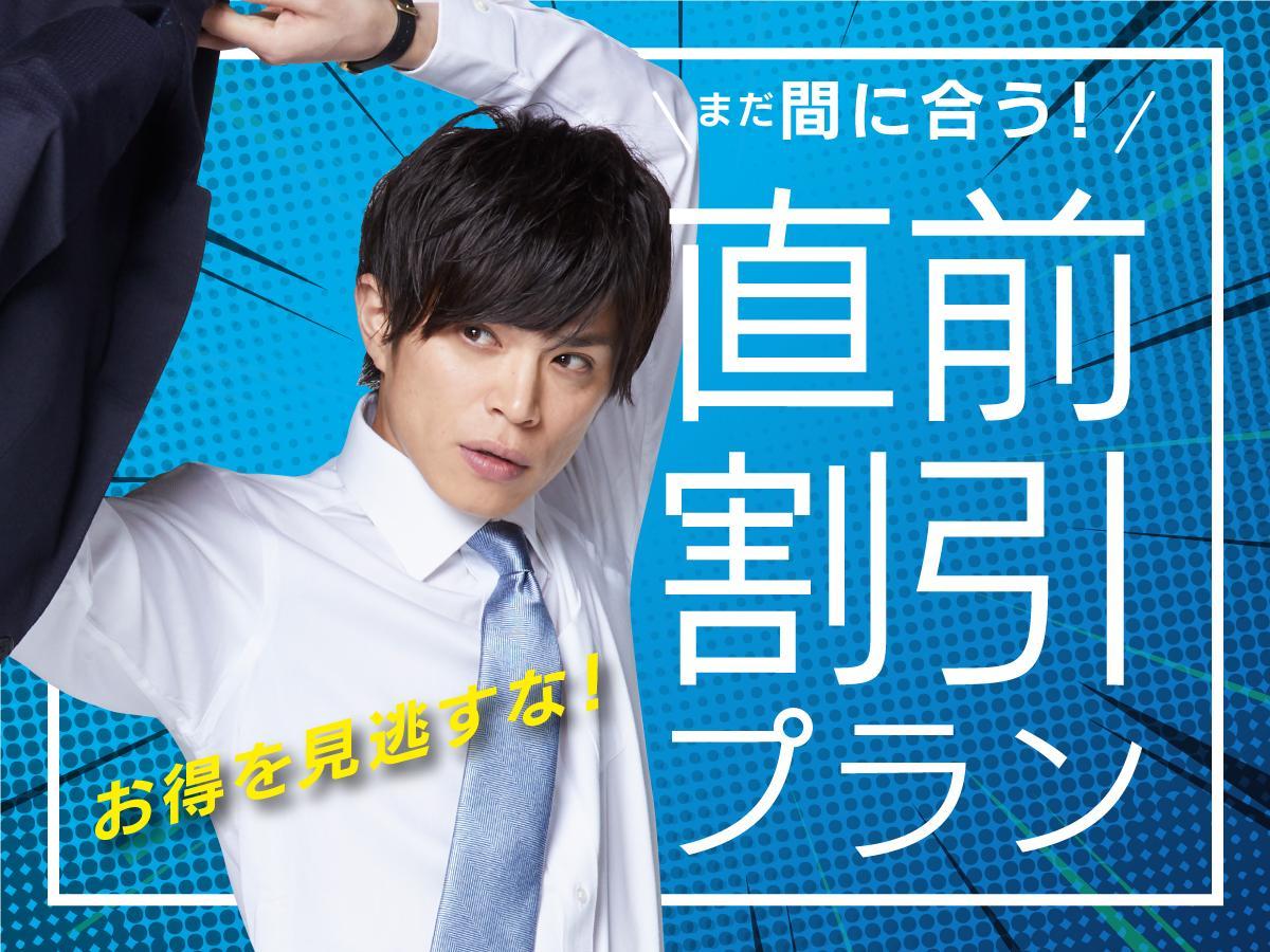 Livemax Ikebukuro Ekimae Hotell 3*