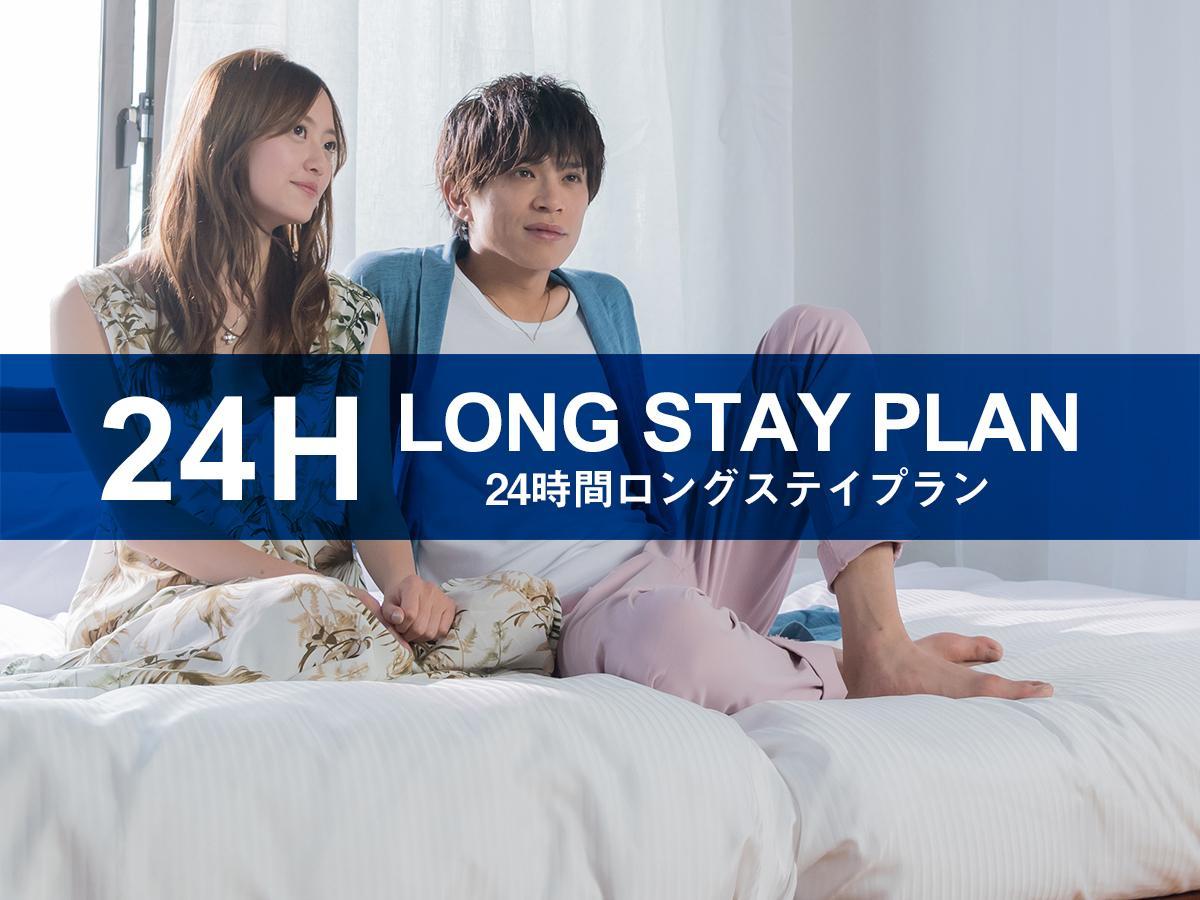 Livemax Ikebukuro Ekimae Hotell 3*