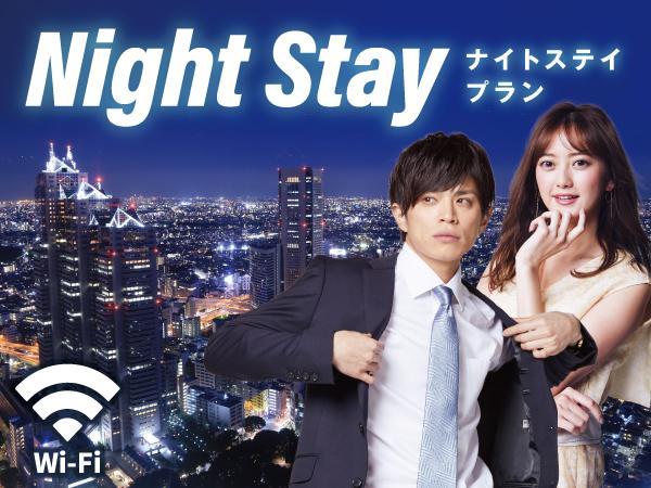 Hotell Livemax Ikebukuro Ekimae