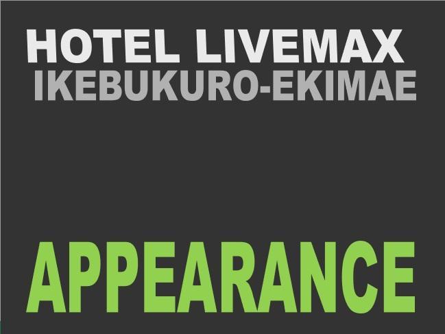 Hotell Livemax Ikebukuro Ekimae 3*