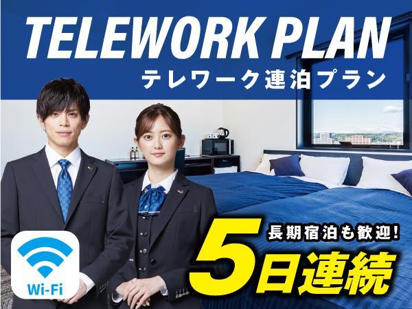 Hotell Livemax Ikebukuro Ekimae Tokyo prefektur