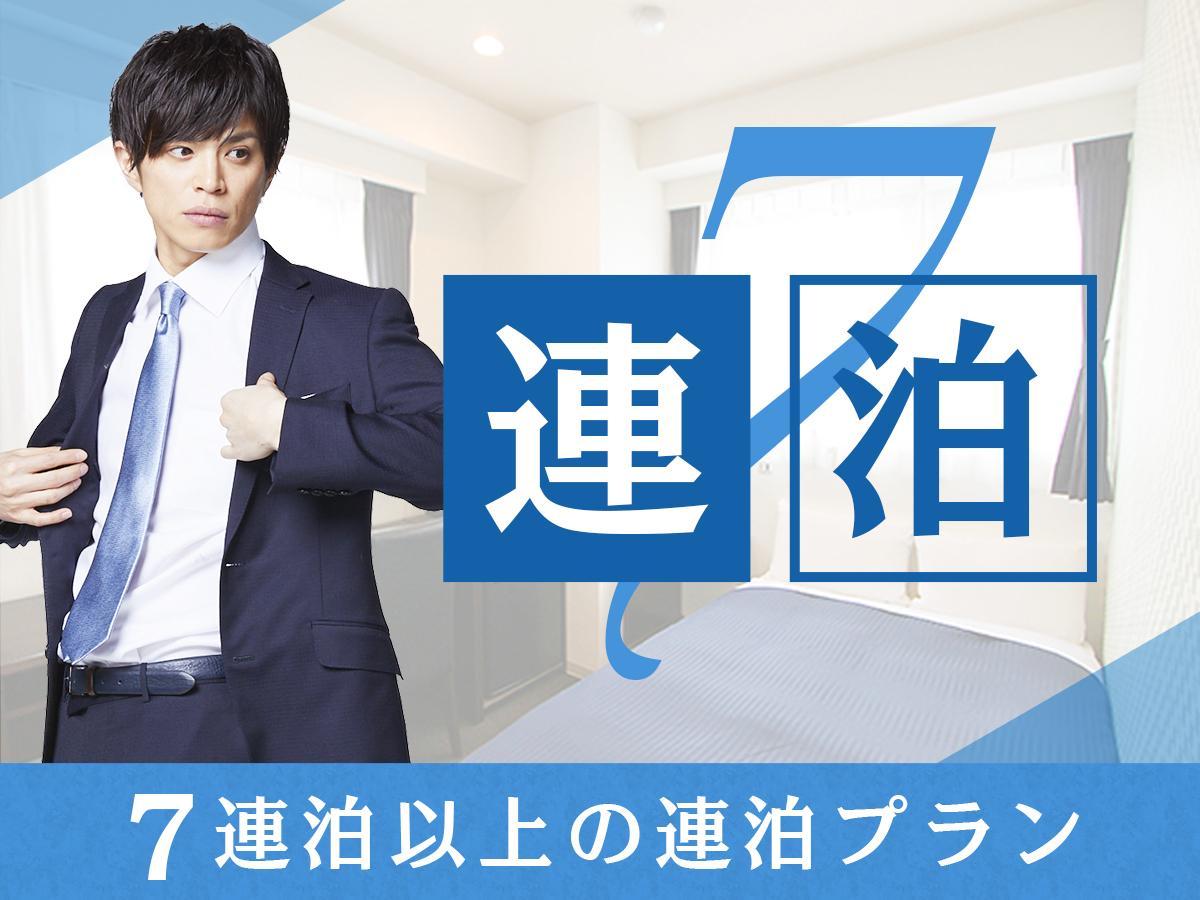 Livemax Ikebukuro Ekimae Hotell