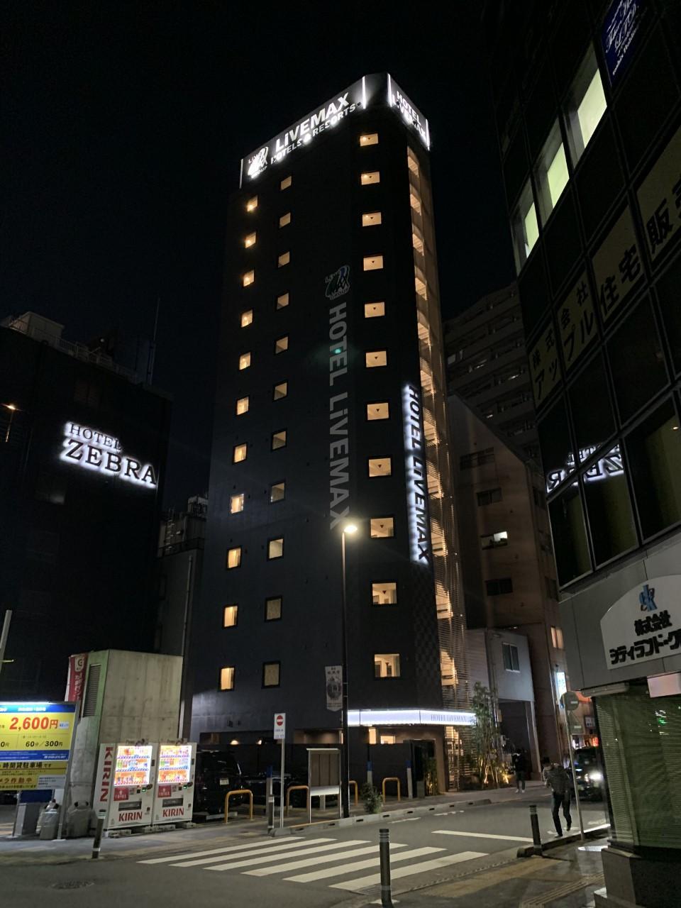 Livemax Ikebukuro Ekimae Hotell 3*