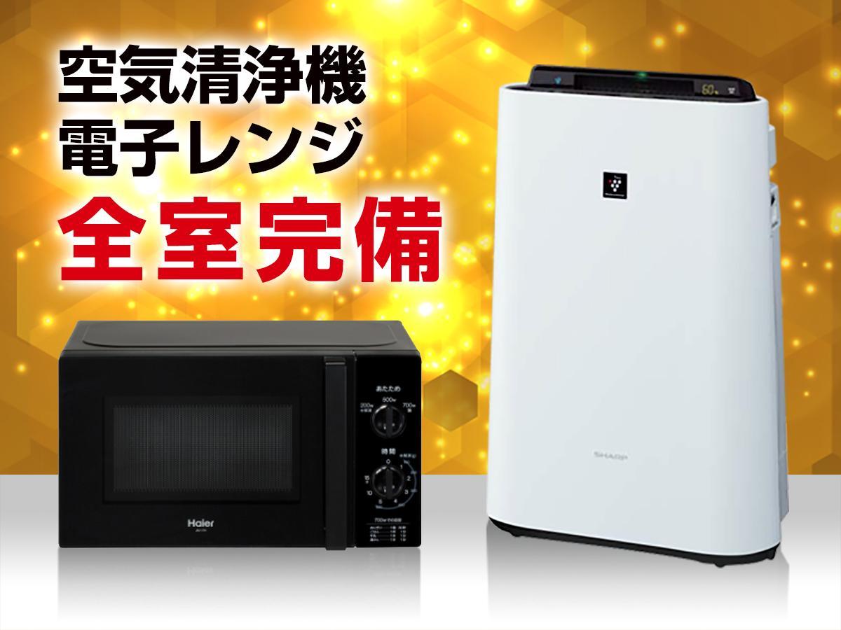 Hotell Livemax Ikebukuro Ekimae Tokyo prefektur