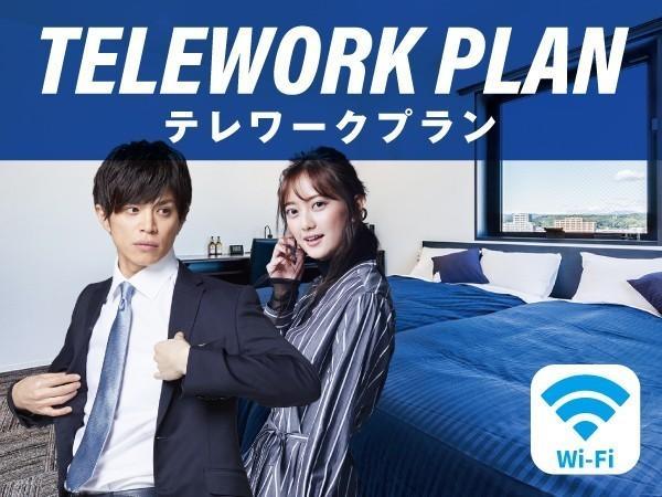 Livemax Ikebukuro Ekimae Tokyo prefektur