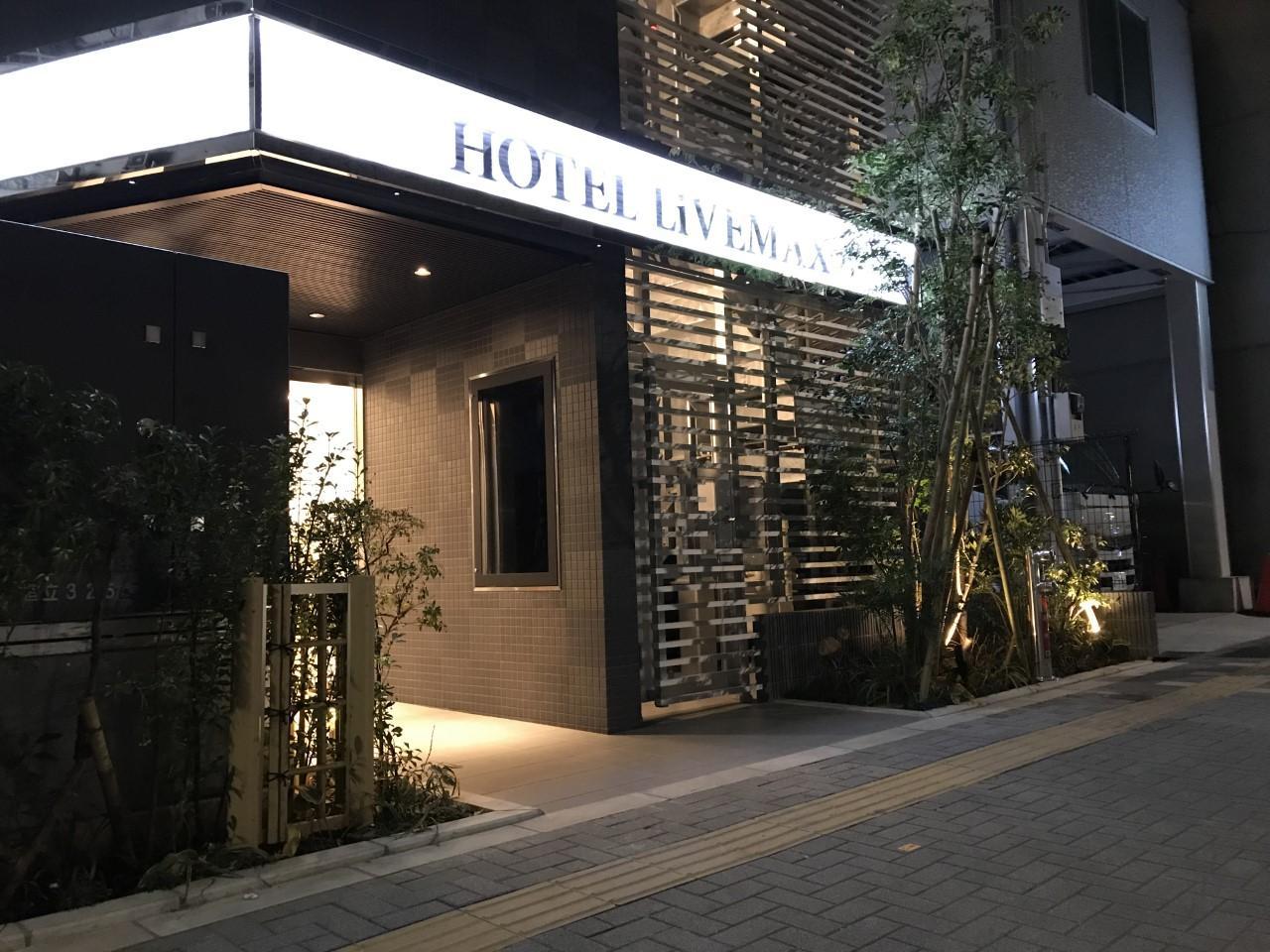 Livemax Ikebukuro Ekimae Hotell 3*