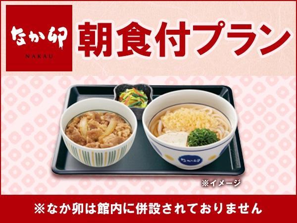 Hotell Livemax Ikebukuro Ekimae 3*